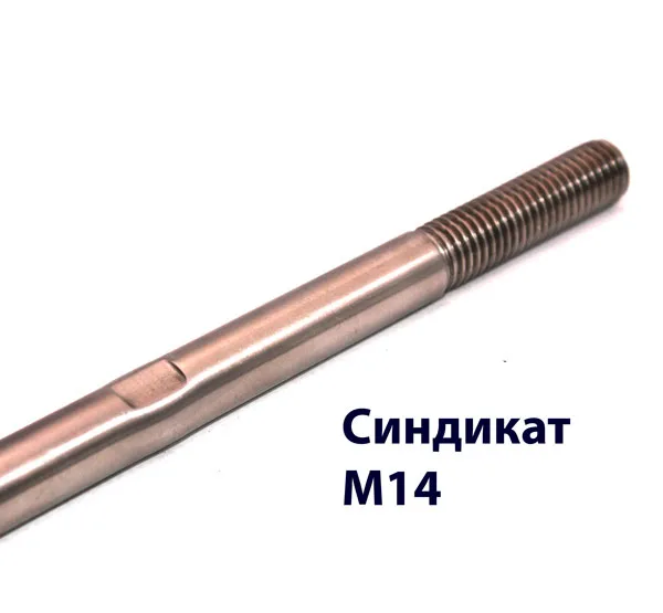 Нержавеющая сталь AISI 316, PSS (Хром), 1500